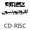 نرم افزار پرسشنامه تاب آوری کانر و دیویدسون CD-RISC
